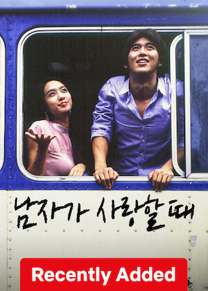 When a Man Loves a Woman poster