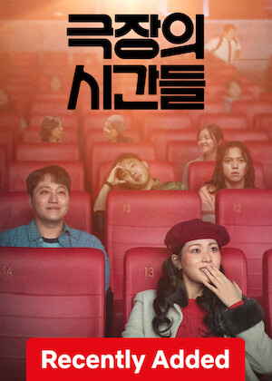 Time of Cinema poster