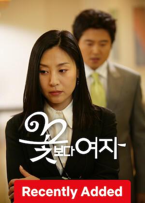 Women Over Flowers poster
