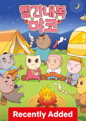 Red Pajama Yaco poster
