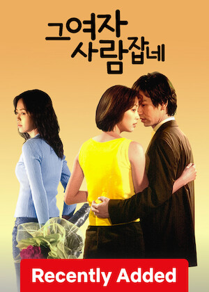 Wild Woman poster