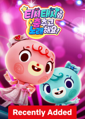 TishTash Sing & Dance poster